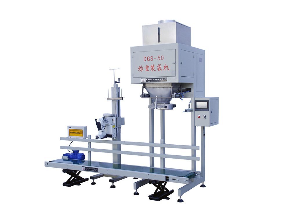 DGS-50無(wú)斗稱(chēng)重包裝生產(chǎn)線(xiàn)