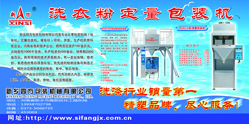 2017(第十屆）中國國際日化產(chǎn)品原料及設備包裝展覽會？